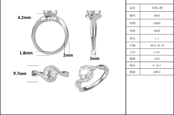 簡単な到着S925の明るい配置の女性の無限ラウンド カットのMoissaniteのリボンのねじれの結婚式の婚約指輪